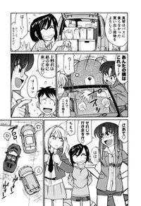 [Charlie Nishinaka] Cheers! 6