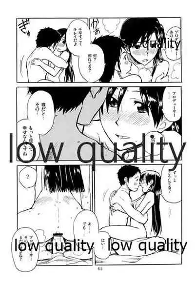 Chihaya to Iru Fuukei encore