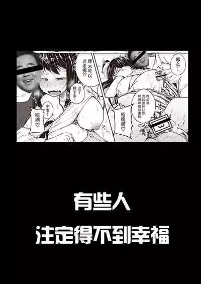 [flanvia] Kaminari-sama - kintama ball sparking! (COMIC X-EROS #89) [Chinese] [牛肝菌汉化] [Digital]