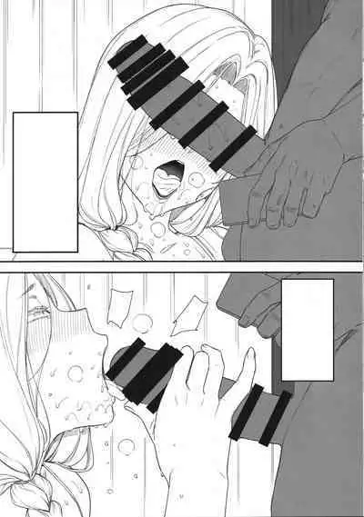 天使学園の学園長 メス豚涼華 作業過程