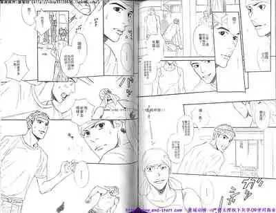 Kinniku Otoko vol.06