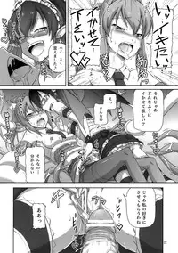 (COMIC1☆6) [.7 (DAWY)] Futanari Santa-chan Try!