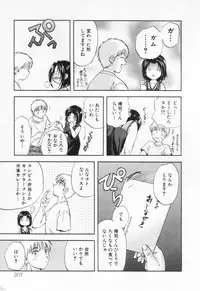 [Nagano Akane] Pawakuri 1 POWERFUL CLEANER