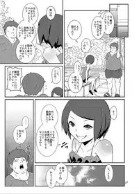 [Tengusa (tokorot)] Rakusatsu! Otanoshimi Kobukuro [Digital]