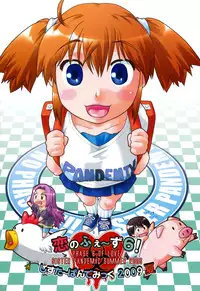 [Akishima Shun] Sapo-Machi Shoujo - Girls are Waiting for Support [Digital]