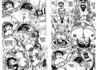 [Yanagawa Rio] Yaminabe | 搞三捻四 [Chinese]