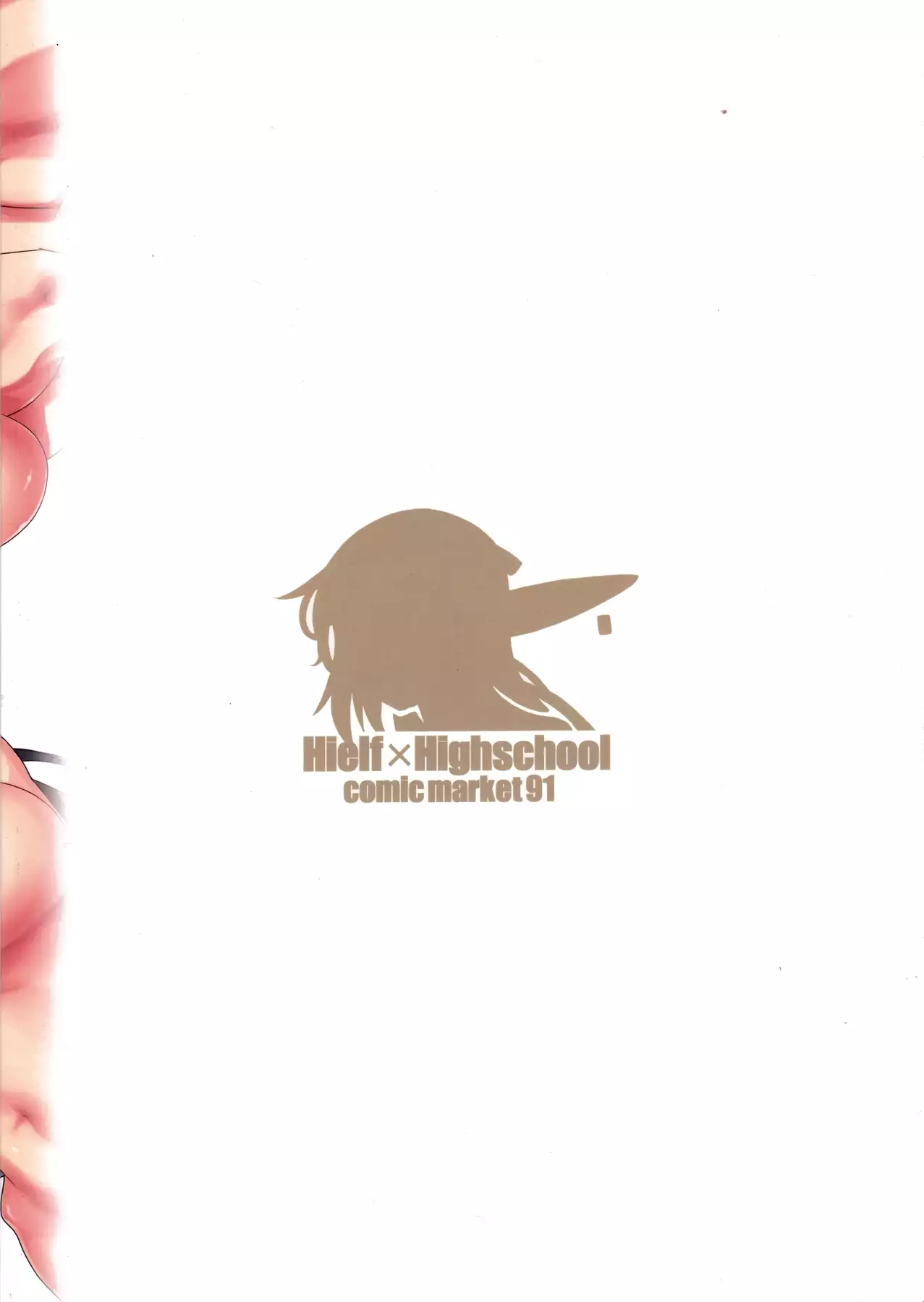 High Elf x High School Kamina-kun no 1-nichi