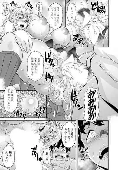 COMIC Tsuyahime Vol. 001