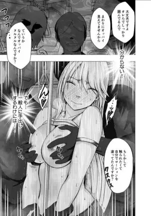 True Taimashi Kaguya