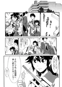 [Musashimaru] Go! Go! Girl