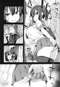 (C92) [Fatalpulse (Asanagi)] VictimGirls R Chikan Bokumetsu Campaign + Gareki 25 + Gareki: Iro