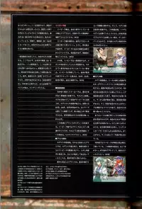 (画集) 大惡司 オフィシャルガイド