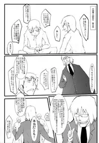 (C80) [Nukoya (Nukoko)] Brain-Washed ver-MURAKOSHI1.00 (Boku wa Tomodachi ga Sukunai)