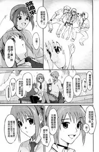 [Ryoh-zoh] Love to Like [Chinese]