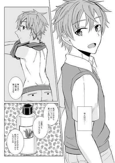 Pa Pa Pa Pa Paradise !!