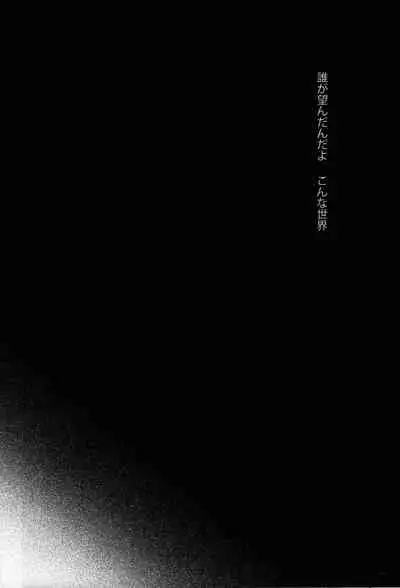 [Katamusubi] So much water so close to home (South Park)