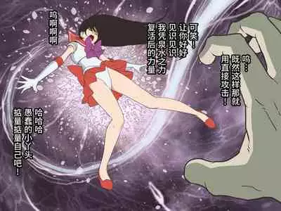 Bad-end simulation Vol. 3