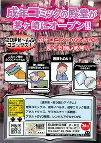 Comic Megastore 2007-05