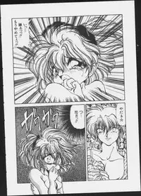 JOB VOL. 1 Baito Bishoujo Anthology