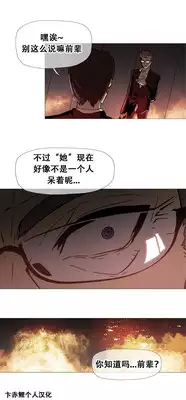 HouseHold Affairs 【卞赤鲤个人汉化】1~19话（持续更新中）