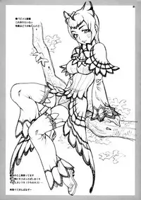 (C75) [Shallot Coco (Yukiyanagi)] Yukiyanagi no Hon 18 Chun-Li Keiji no Oppai Sousa (Street Fighter) [Chinese] [脸肿汉化组]