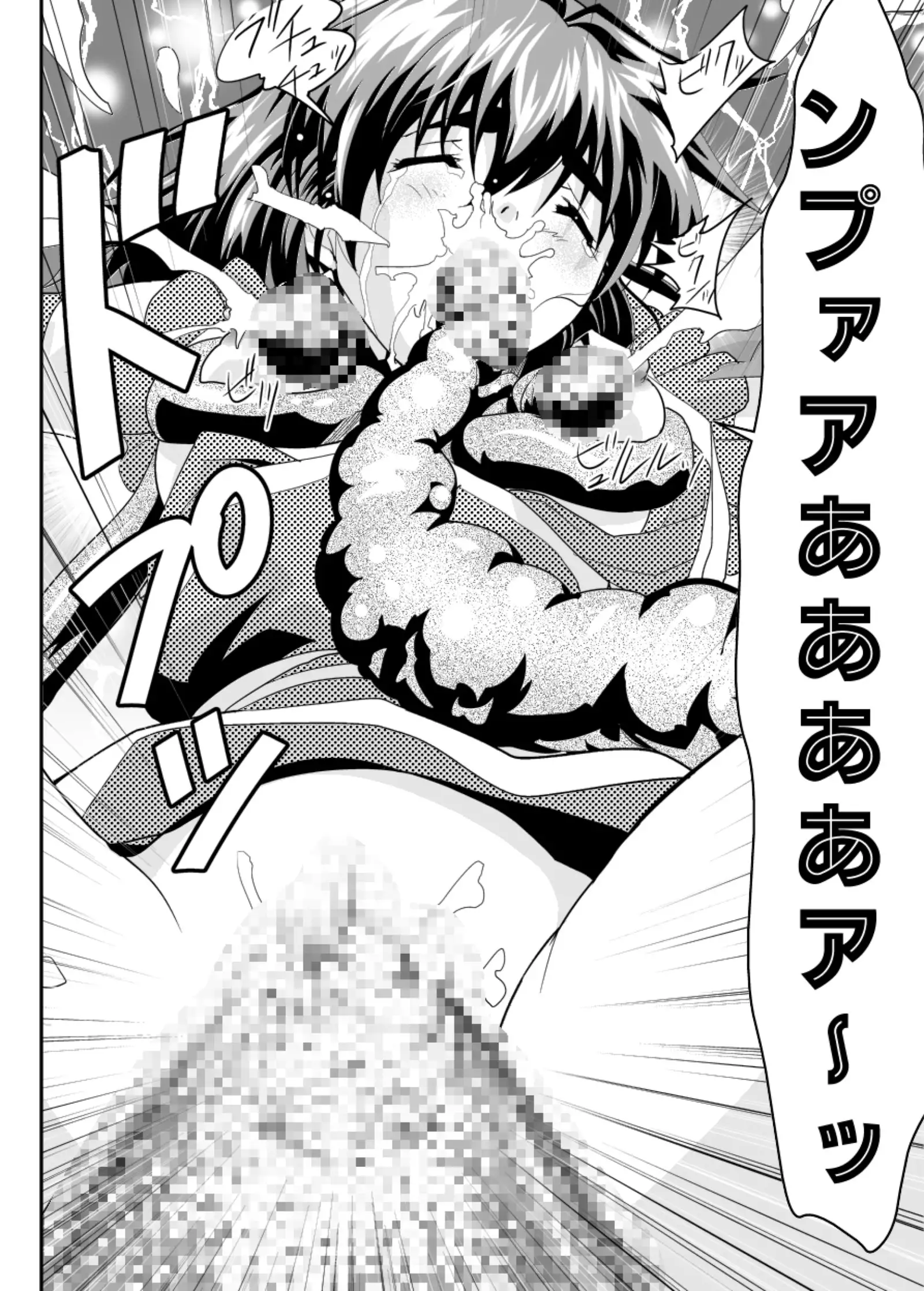 Fallen XX AngeL 16 THE DARK2