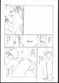 (C48) [Seigakukan (Taheebo)] Shuukan Seinen Sunday 4