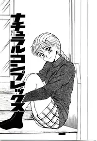 [Sano Takayoshi] Nemurenai Yoru