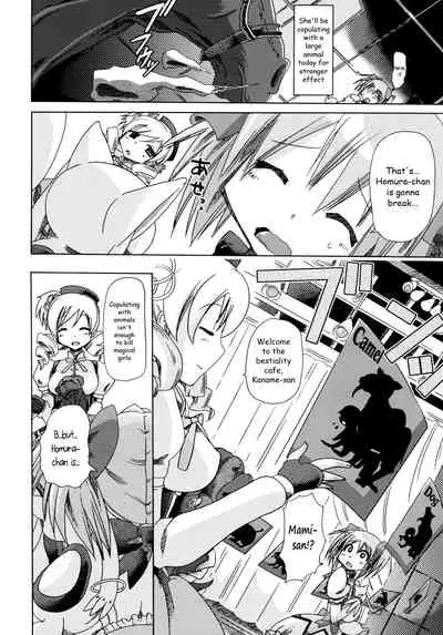 pleco-de;T ★ Juukan Madoka Magica | Bestiality Madoka Magica