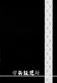 (Shuuki Reitaisai 5) [Water Drop (MA-SA)] Moriya Takujisho (Touhou Project)