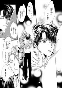 MAGAZINE BE×BOY 2016-11 [Digital]