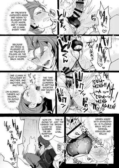 SiegPer Aphrodisiac Prostate Training