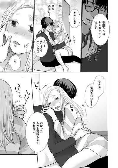 COMIC Kuriberon DUMA 2024-04 Vol.59