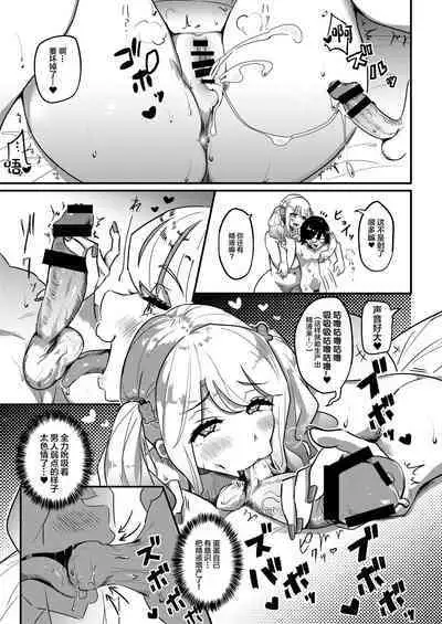 Muchimuchi Warikiri JK