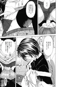 [Nohara Hiromi] Suhadateki Bishoujo 1 -Watashino Himitsu mitaihen-