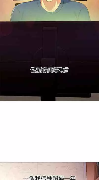 【周二连载】继母的朋友们（作者：Red-A&頸枕） 第1~80话