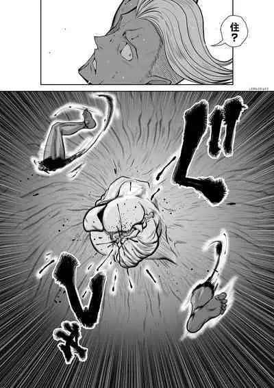 [Tetsu MOMOTA] Chijou Hyakkai R18 Ch06-10 [Chinese] 地上100層 [牛頭人酋長之魂漢化]