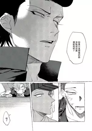 Badday Dreamers Ch. 1-5