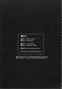 (C71) [ERECT TOUCH (Erect Sawaru)] Empress of Nosferatu (Mahou Sensei Negima!) [English] (DesuDesu)