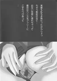 [Anthology] Strike Ecchies (Strike Witches)