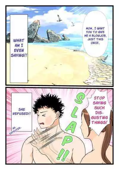 Moto Yan Haha, Mujintou nite Mesu ni naru Zenpen