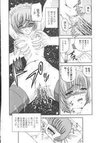 [SHION] Black Diamond