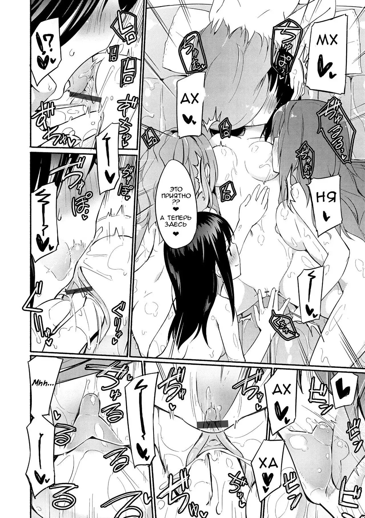 Momoyuri Gakuen - Himitsu no Soap-bu R | The Momoyuri Academy Secret Soapland Club R