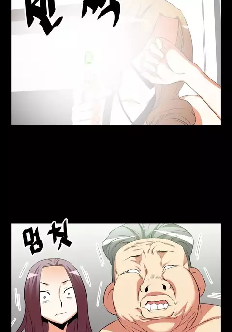 Love Parameter Ch.1-78