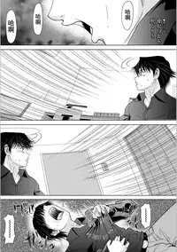 [Yokoyama Michiru] Haha ga Hakui o Nugu toki 5 [Chinese] [月之废墟汉化] [Digital]