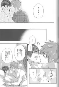 (C87) [amearare (Azuki)] Umi no Mamono (Free!)