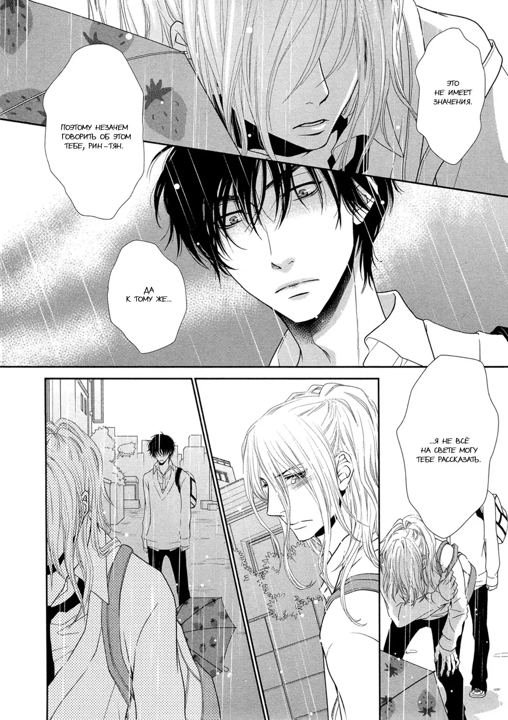 Himananode Hajimete Mimashita