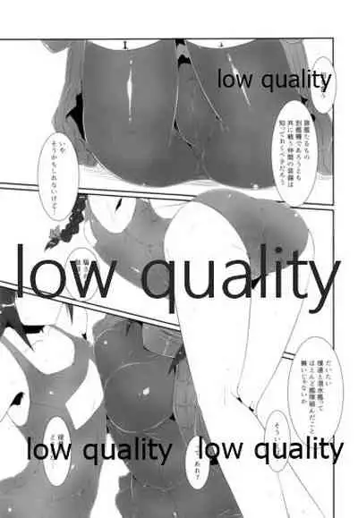 Kigaete Misete Shigure-chan