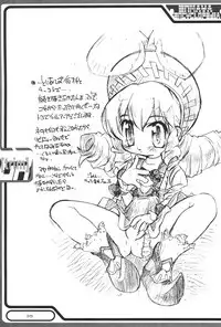 (C58) [Enmaya (Bob R)] GrinD spp. Trim (Various)