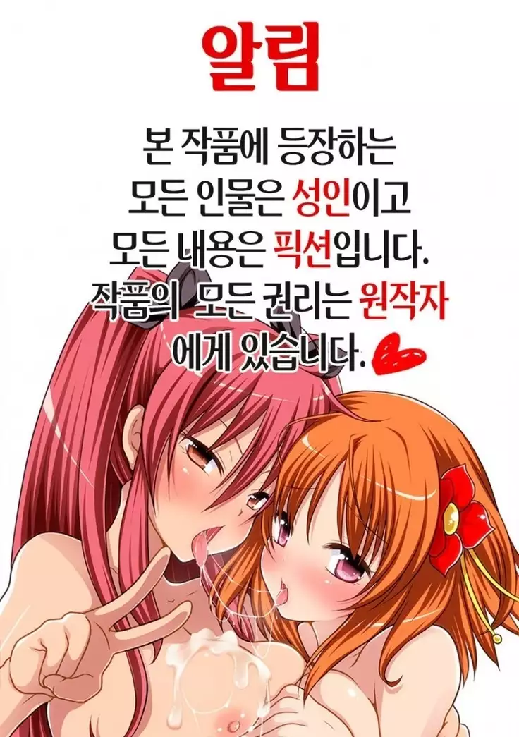 Hoshikuzu Namida | 별똥별 눈물